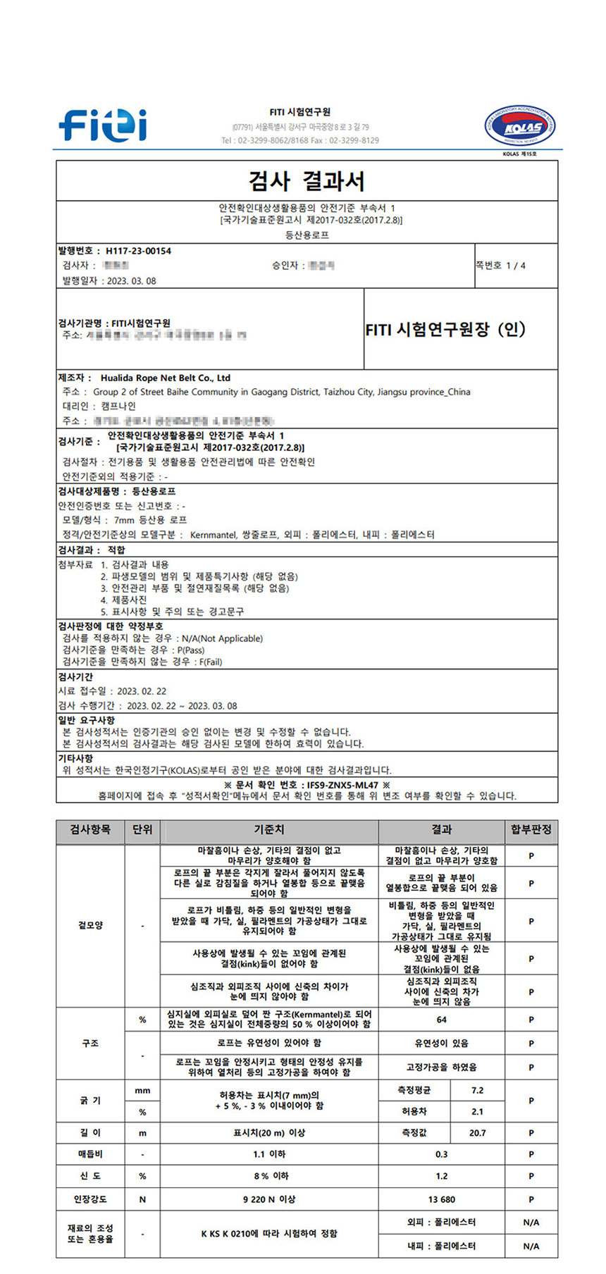73c3337e662729a40adc9ff14b19ad1f_1724128251_0407.jpg