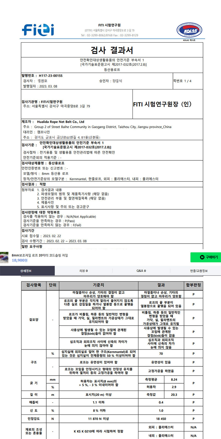 73c3337e662729a40adc9ff14b19ad1f_1724128251_2007.jpg