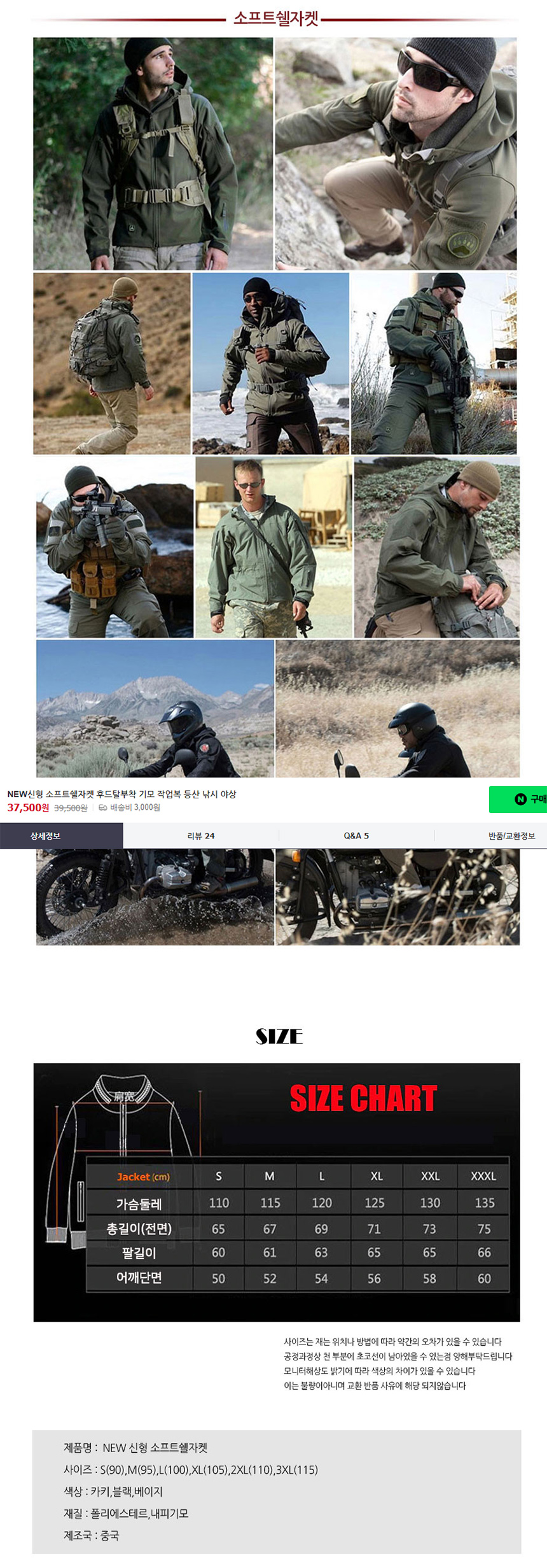 c1aa86e69bfdefde111317b3a19702dd_1730872189_2234.jpg