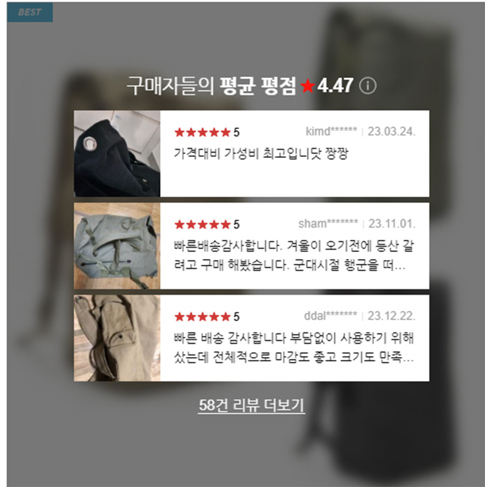 군용더블백 여행 군인 밀리터리 대용량 배낭