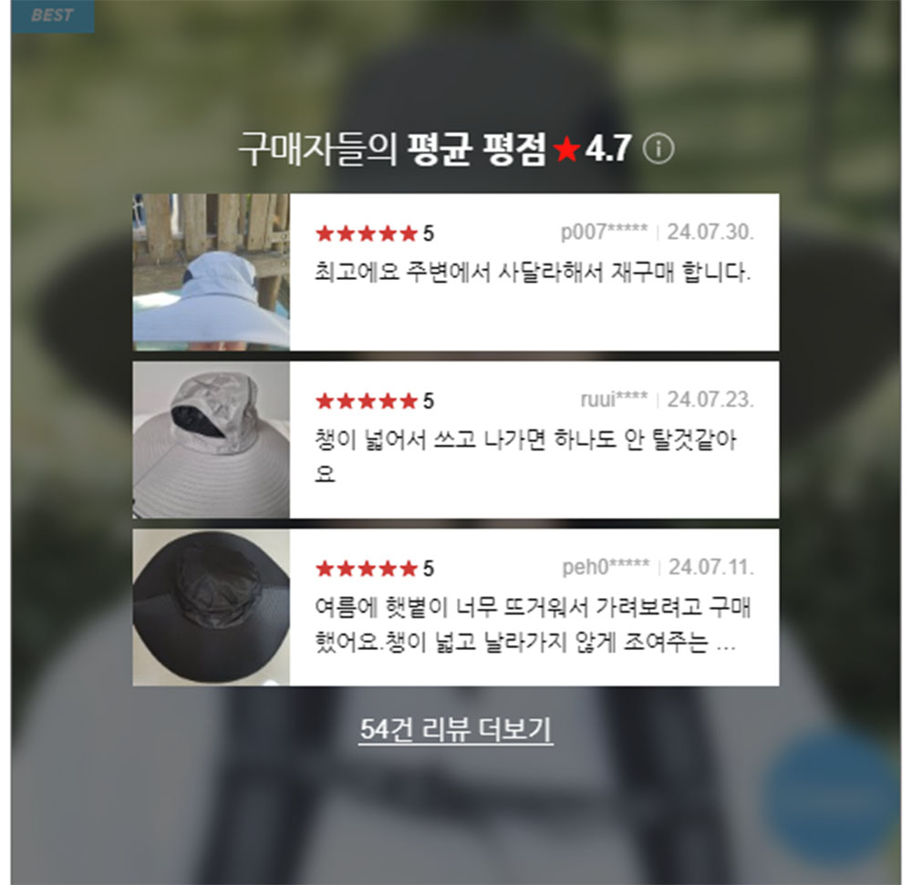 챙넓은 남자 정글모자 자외선차단 와이드챙 사파리 캡