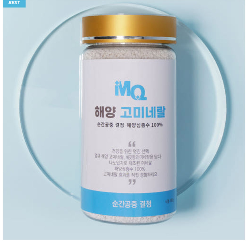 엠큐눈소금 해양심층수로만든  엠큐 고미네랄소금 굵은 180g 저염 오씨아드