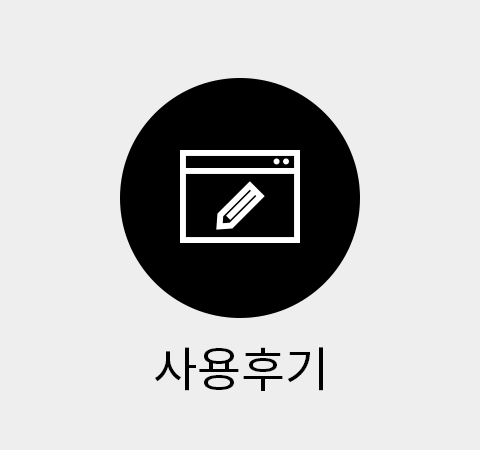후기