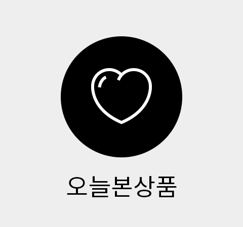 오늘본상품